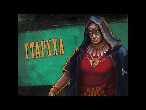 Mexicana. Deadly Holiday Walkthrough | Мексикана. Смертельный отпуск прохождение #2