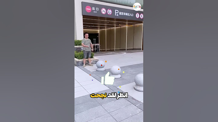 تحدي القفز الأسطوري بين الأب والابن... وحدث ما لم يكن متوقعاً! 🤕💔