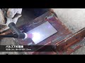 YOTUKA TIG 溶接機 YS-TIG200P 使用動画