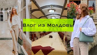 Наша жизнь в Молдове, погреб Крикова