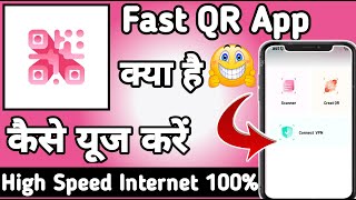 Fast QR Easy Link || Fast Qr App kaise Use kare || How to Use Fast Qr App || Fast Qr screenshot 2