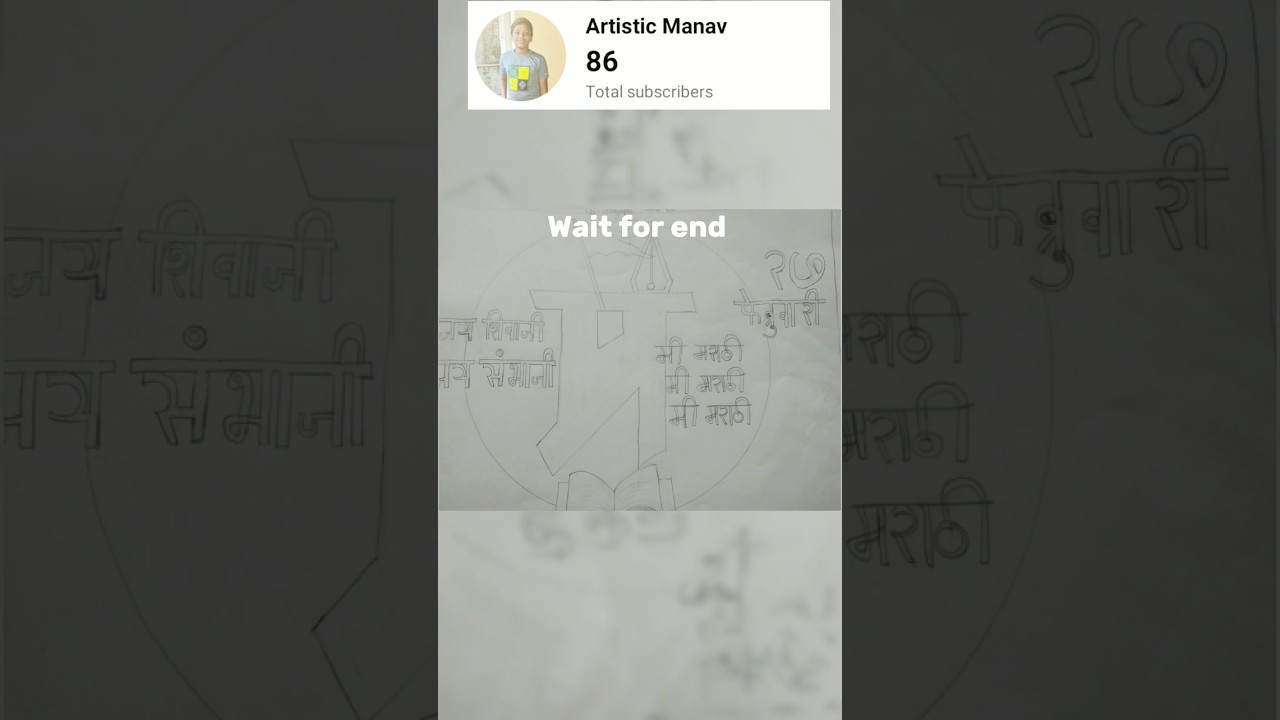 Marathi Diwas Magic: Transforming Letters into Art 🎨✒️ 