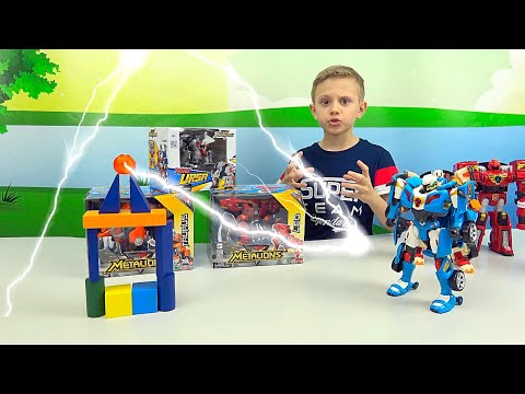 видео: ТОБОТЫ и МЕТАЛИОНЫ трансформеры для детей - Даник и игрушки
