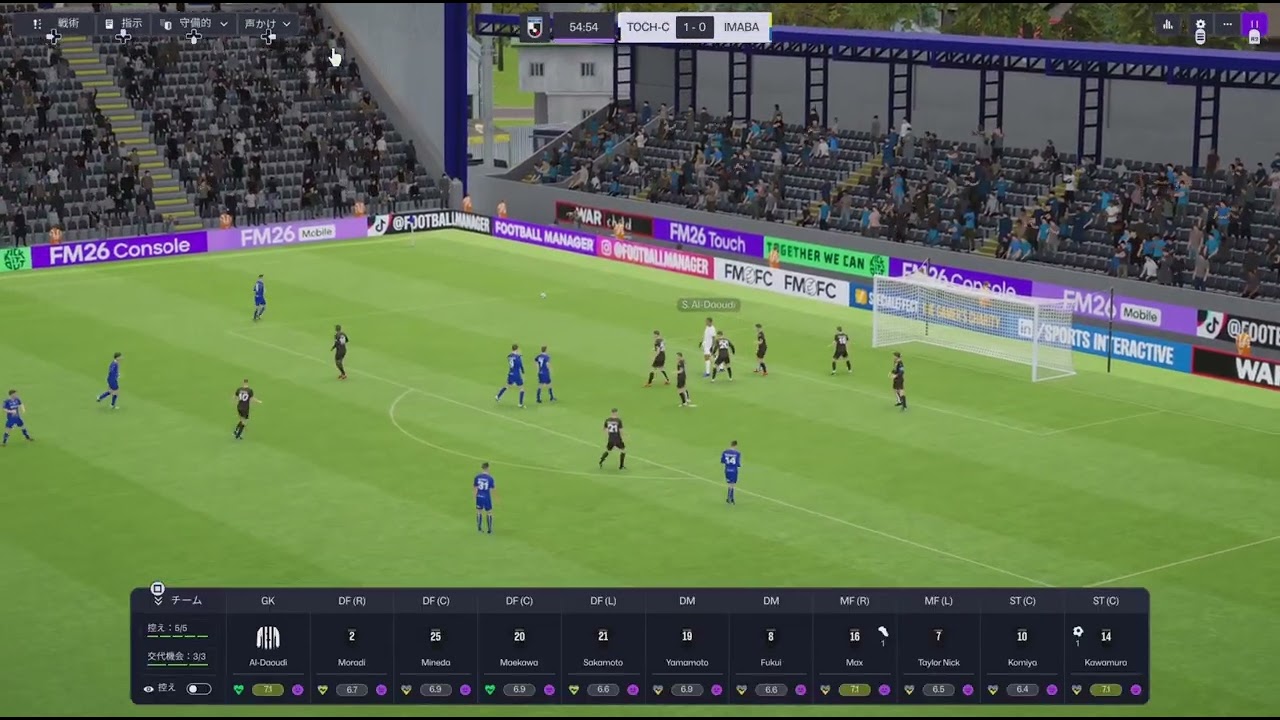 #football  manamanager2026#試合#サッカー#オンライン#