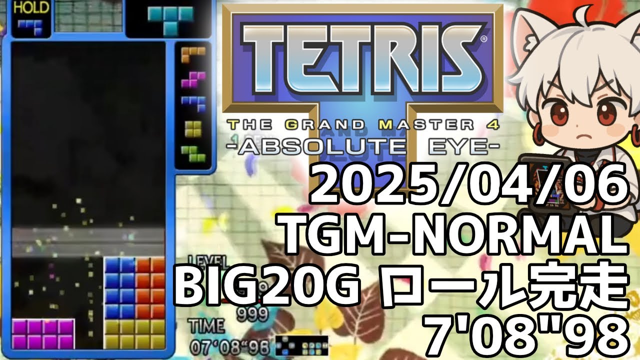 テトリス　ザ　グランドマスター　TGM 基板 テトリス ザ・グランドマスター / Tetris The Grand Master