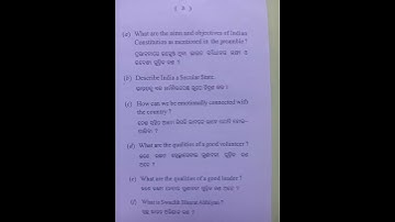 +3 2nd semester Ethics $ Values question papers 2022 II Arts II #north Odisha University II