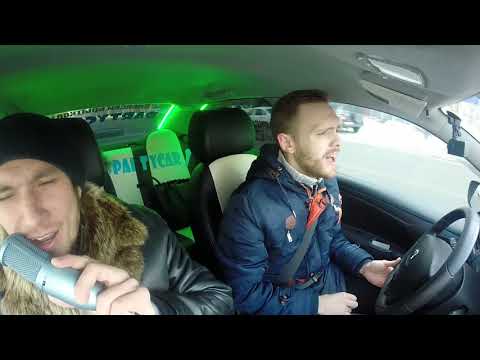 Party Car Алексей Брытков Нэнси Дым сигарет с ментолом