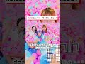 【NiziU】ガチオタが作ったNiziU全曲メドレーでこだわったとこ3.4 #Shorts