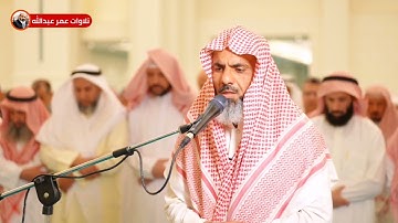 تلاوة مؤثرة من سورة الأنبياء للقارئ عمر عبدالله سلطان مسجد الغانم والخرافي ليلة ٢١ رمضان ١٤٤٣