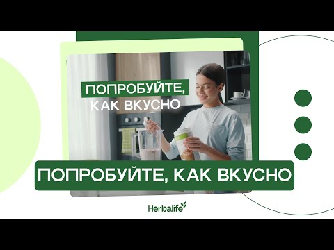 Попробуйте, как вкусно и легко! // Узбекистан