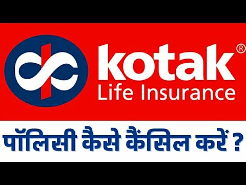 How to Cancel Kotak Life Insurance Policy | Kotak Life