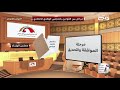 مراحل سن القوانين بالمجلس الوطني الاتحادي