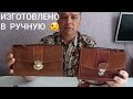 Обзор сумок для документов.