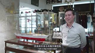 模型製作的幕後花絮 The Model Marking Story Behind the Scenes