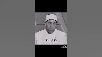 من اجمل مقاطع الشيخ رمضان عبد الرازق 