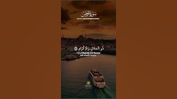 كُلُّ مَنْ عَلَيْهَا فَانٍ﴾[ سورة الرحمن: 26