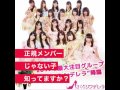 さくらシンデレラ 2.14 中野サンプラザ 研究生昇格のチャンス
