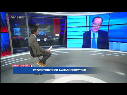 ინტერვიუ იოჰანეს ვან დერ კლაუსთან