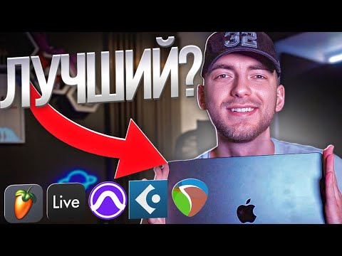 Лучший ноутбук для МУЗЫКИ В 2024