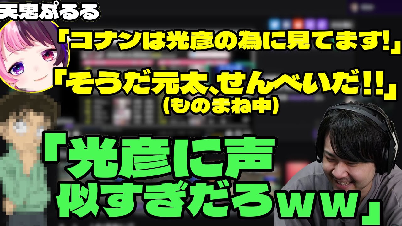 Zero Pro Legends] Amagi Pururu's voice sounds so similar to