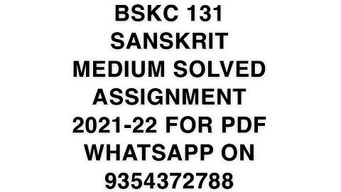 BSKC 131 SANSKRIT MEDIUM SOLVED ASSIGNMENT 2021-22 | FOR PDF WHATSAPP ON 9354372788