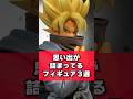【ドラゴンボール】思い出が詰まっているフィギュア3選 #ドラゴンボール #dragonball #フィギュア #shorts