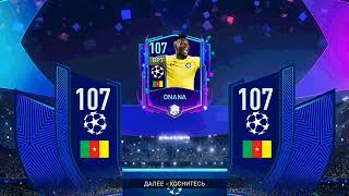 СМАЧНЫЕ ПАКЦЫ ОТКРЫВАЕМ ))) | FIFA 23 MOBILE