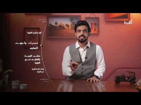 عام 1973م.. نقطة تحول في مسيرة التعليم بالمهرة