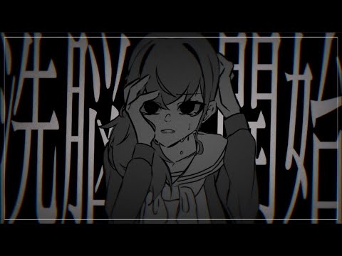 洗脳開始/SEVENTHLINKS 手描きプロセカ ニーゴ