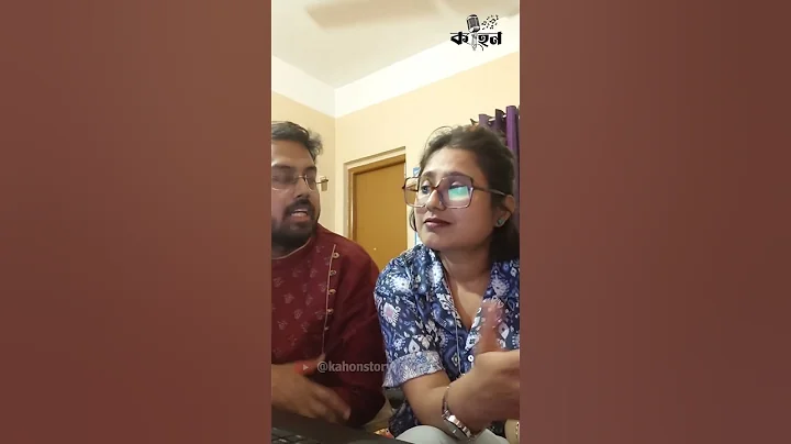 Valentine's Day Special Golpo | Premer Golpo | Bengali Audio Story | Kahon