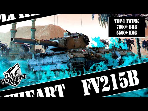 Видео: FV215B | ЛУЧШИЙ ТАНК ДЛЯ РАЗРЫВАЛИТИ РАНДОМА | 6454 ЗА 16 БОЕВ