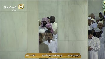 عشائية فريدة لاتوصف | من سورة النجم | 19-4-1441هـ| للشيخ د- ماهر المعيقلي