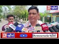 UPPL न लर न स इस ल र र ज न र ज र आ सम थ न य वन स र न द र ज न य म ज स प रहल द ब रह म