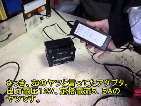 自作 バッテリー充電器 Battery Charger 格安３００円です Youtube