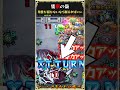 【隻眼の梟】河童が届かないなら、1周耐えればいいじゃない。【モンスト】