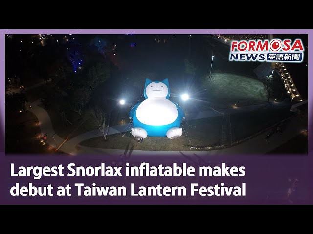 Largest Snorlax inflatable makes debut at Taiwan Lantern Festival｜Taiwan News