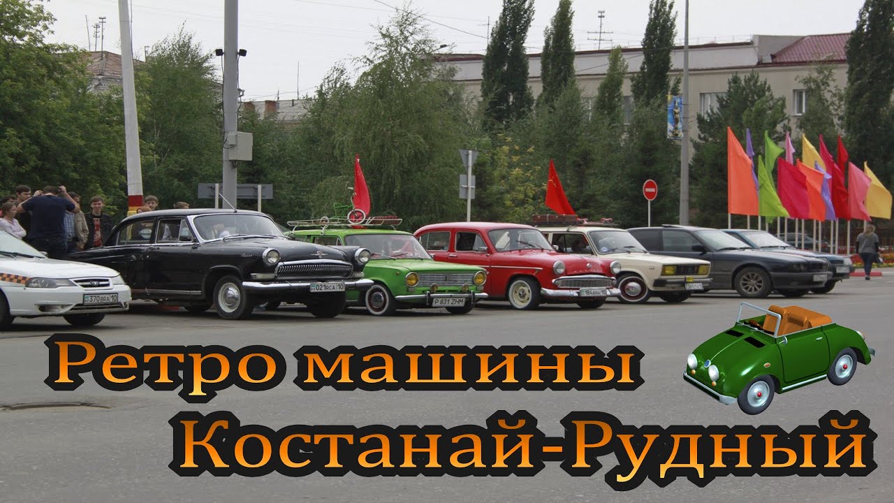 Гудок при закрытии машины