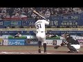 山口航輝選手 登場曲 繋いでいけBigfumi