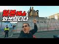 일본 살다 한국 오니까 완전 관광객 됐습니다