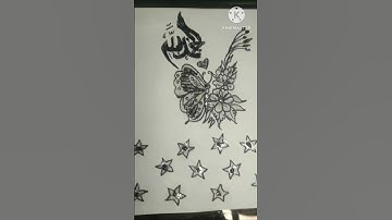 How to write Alhamdulillah calligraphy.butterfly drawing 🦋# short #calligraphy