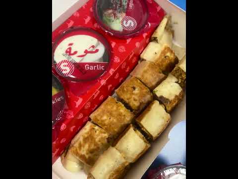 وجبه قبل يومين جربت شاورما صاج كتير طيبه