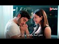 مسلسل المحتالون الحلقة 10 اعلان 2 الرسمي مترجم للعربية 