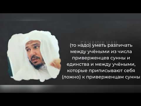 Саляфия или мурджиизм?! | Шейх Ульван