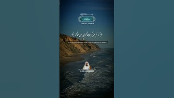 Quran 🤲#تلاوة #قران #المغرب #السعودية #الامارات #ايات  #مصر #دعاء #جمعة_مباركة #قران_كريم #انشر_تؤجر