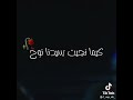 Didine Canon 16 Babour El Louh 