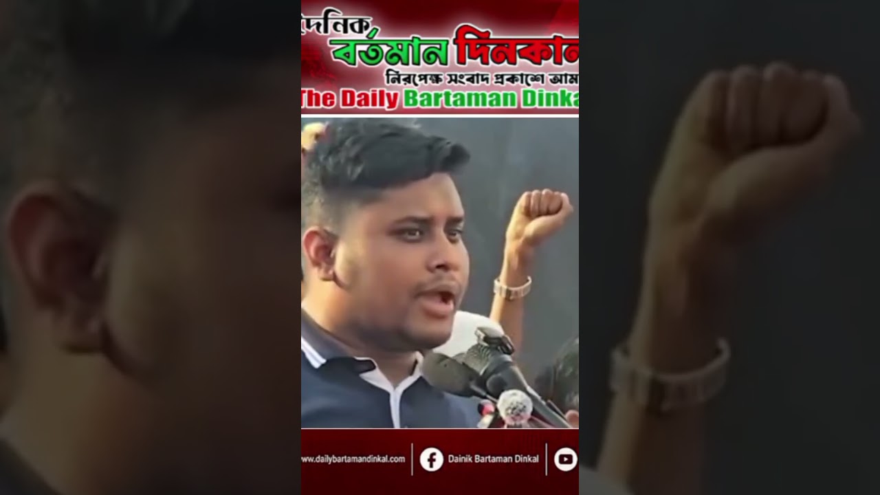 শিক্ষামন্ত্রীকে করা হুঁশিয়ারি দিলেন এমসিপি নেতা হাসনাত আব্দুল্লাহ