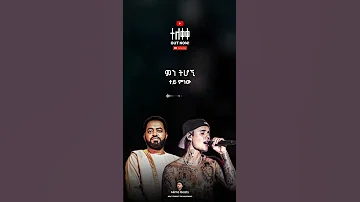 Justin Bieber Ft Bisrat Surafel Out Now Mashup By Minte Beats Justinbieber Emtee Shorts 