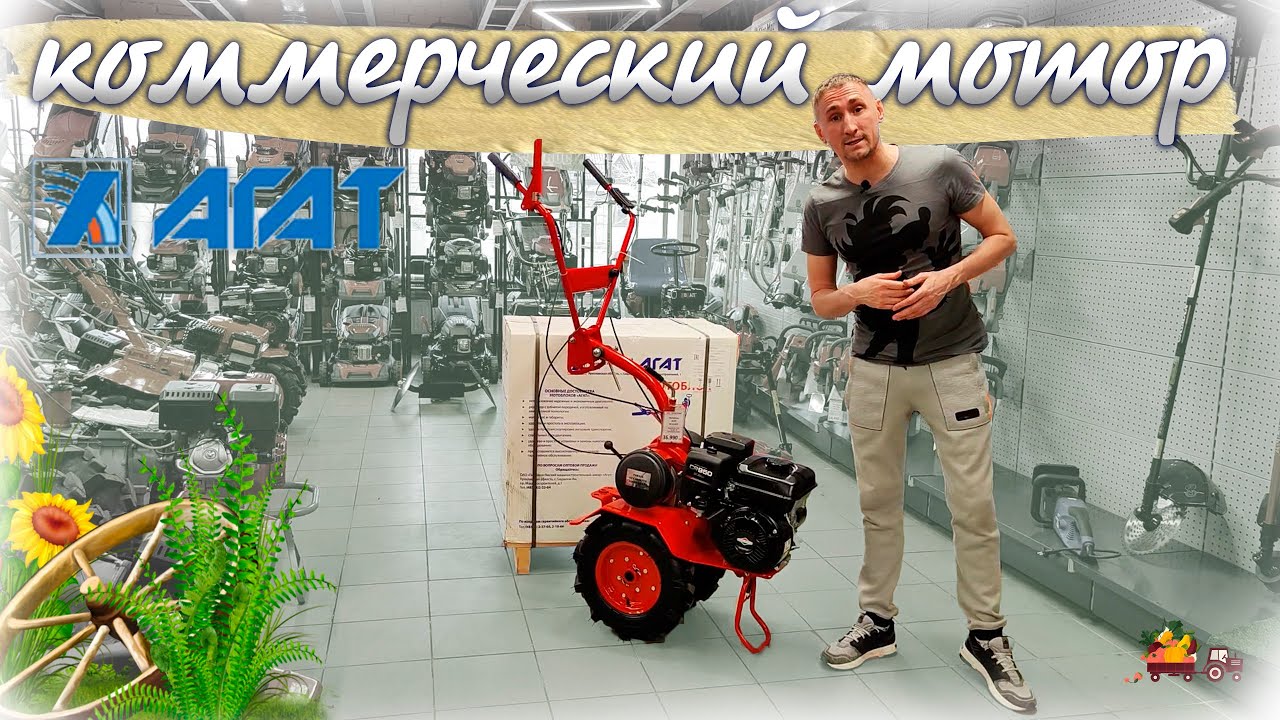 Gardenstock Ru Интернет Магазин Отзывы