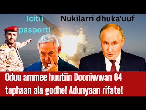 Icitii Pasporti Ethio Huutiin Dooniwwan 64 Taphaan Ala Godhe Galaanni Japan Socha E Rukutaa Icitii Pasporti Ethio Huutiin Dooniwwan 64 Taphaan Ala Godhe Galaanni Japan Socha E Rukutaa