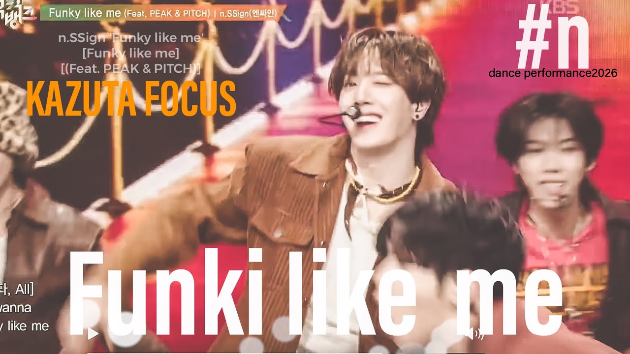 『Funki Iike me』#n.SSign#kazuta#카즈타 #danceperformance#エンサ#エンサイン